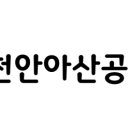 김종혁공인중개사사무소 이미지