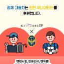 VIP세차경정비 | 인천송도 자동차 보험수리, 명인의 손에서 다시 태어납니다