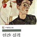 책방실격 이미지