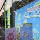 크레용팟 | [망곰이x올리브영 콜라보 팝업] 트렌드팟 바이 올리브영 홍대 웨이팅 후기