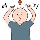 소투가지 네이버블로그