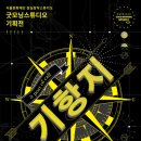 스튜디오항해 이미지