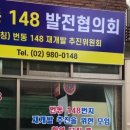 호두네리컨공인중개사사무소 이미지