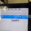 트라움 오토 이미지