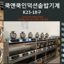 집나간 고등어 이미지
