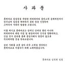 롯데마트 안내견 거부 사건 이미지