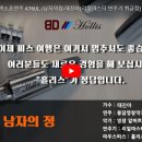 봉담정색소폰 이미지