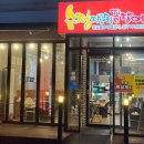 수정자갈치꼼장어 관저점 이미지