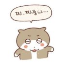 살토