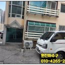 (주)송라약품 | 남양주시 화도읍 싱크대막힘 처리 과정과 뚫어