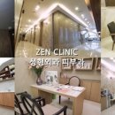 젠메디칼 이미지