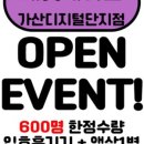 래빗베이프가산디지털단지점