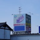일본 요나고(米子) 여행(6)...마쓰에(松江)성의 해자(垓字)에서 유람선을 타다 이미지