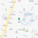 구의1동주민센터 | 코로나 무급휴가 생활지원금 신청 및 후기(구의1동 주민센터)