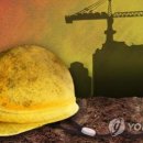 이씨미장