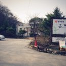 곤지한정식 이미지