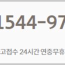 신용카정비센타 이미지