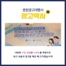 광고박사대구현수막 이미지