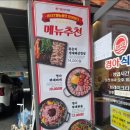 경아식당아현역점 네이버블로그