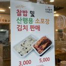 명품상무팥죽 무등산점 이미지