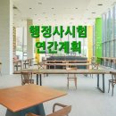 김동현 행정사 사무소 네이버블로그