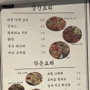 유성퓨전음식점 이미지