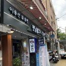 도봉-쌍문-도봉-1335 이미지