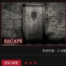 링크(LINK) PC CAFE | [동탄 방탈출카페/동탄 놀거리] 킹이스케이프에서 간만에 방탈출 하고 왔어요 :) (Feat.겨우 탈출성공)