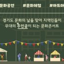 용인향교 이미지