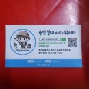 용인실내바다낚시터 | 용인실내바다낚시터-용인이색데이트, 서울근교가족나들이