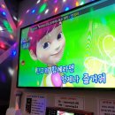 소풍노래연습장 이미지