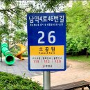 비상(소공원) 이미지