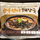 (주)해드림에프에스