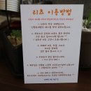 카페드리츠