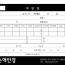 두눈애안경 이미지