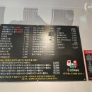 신전떡볶이화산점