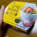 씨유(CU) 팽성시티빌점 | 날치알 연어마요 비빔장-CU 추천메뉴,내돈주고