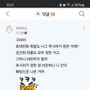 구라는 결정론 숙명론 운명론 신앙 이미지