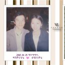 윤명순 | 반조애_윤명순 신부님의 후기입니다