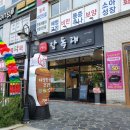 제이앤에스푸드