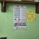 영아김밥