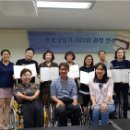 이천시장애인자립생활센터 이미지