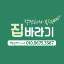 주노세탁소 이미지