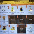 메가엠지씨커피 청라도담초점 | [메가커피 청라도담초점] 겨울시즌 메뉴 추억의 삼색아이스프라페🍨신메뉴&디저트메뉴 소개, 청라카페추천