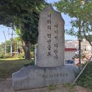 기장초등학교병설유치원 이미지