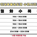 용인대 양천유도관 이미지