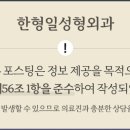 시너지성형외과의원 이미지