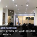 설내과의원 이미지