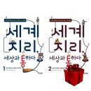 사계절 쇼핑하우