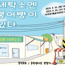 문화세탁소 이미지